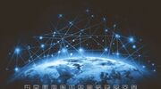 FSI launches new suite of apps